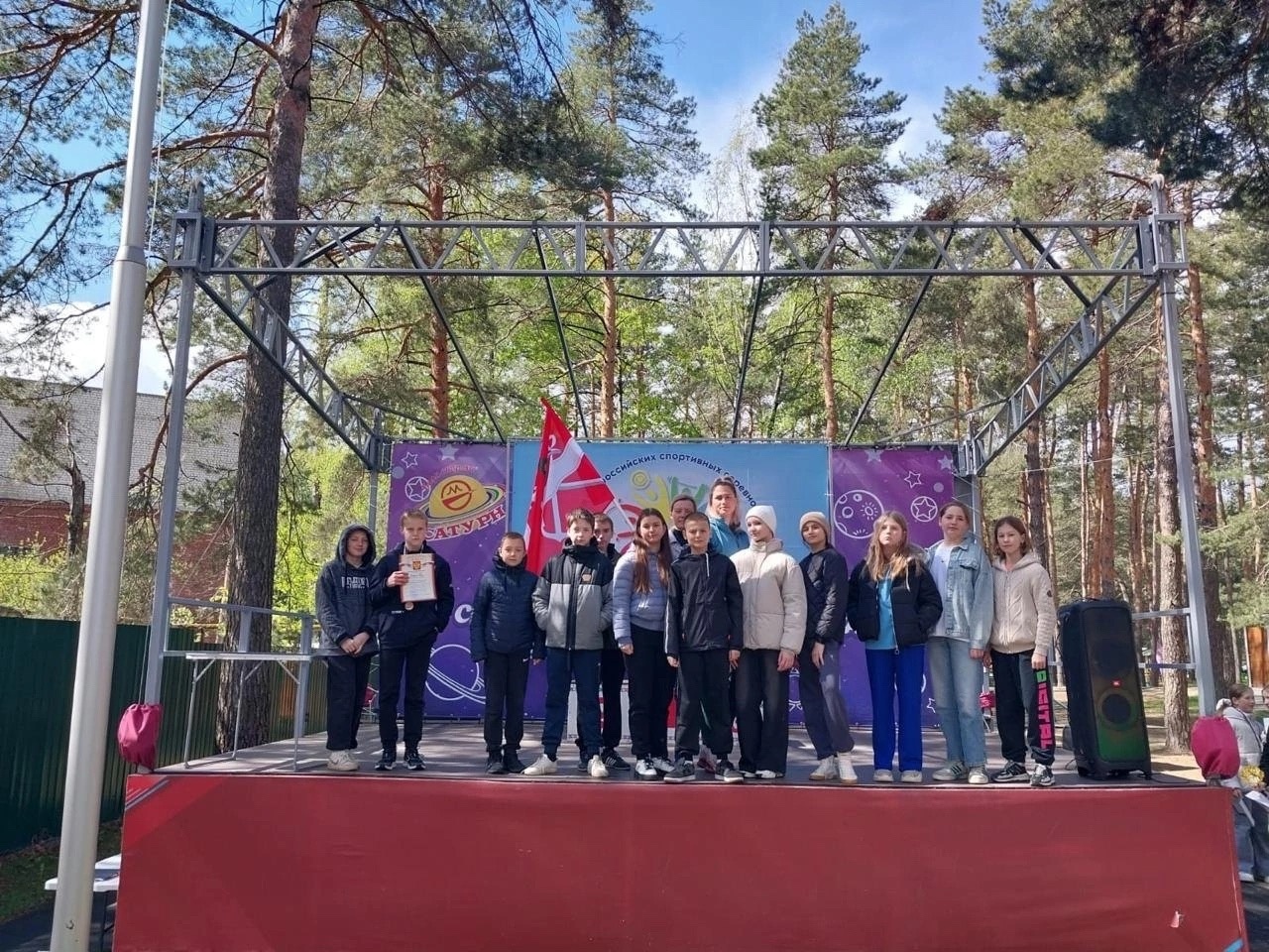 Региональный этап Всероссийских спортивных соревнований школьников «Президентские состязания».